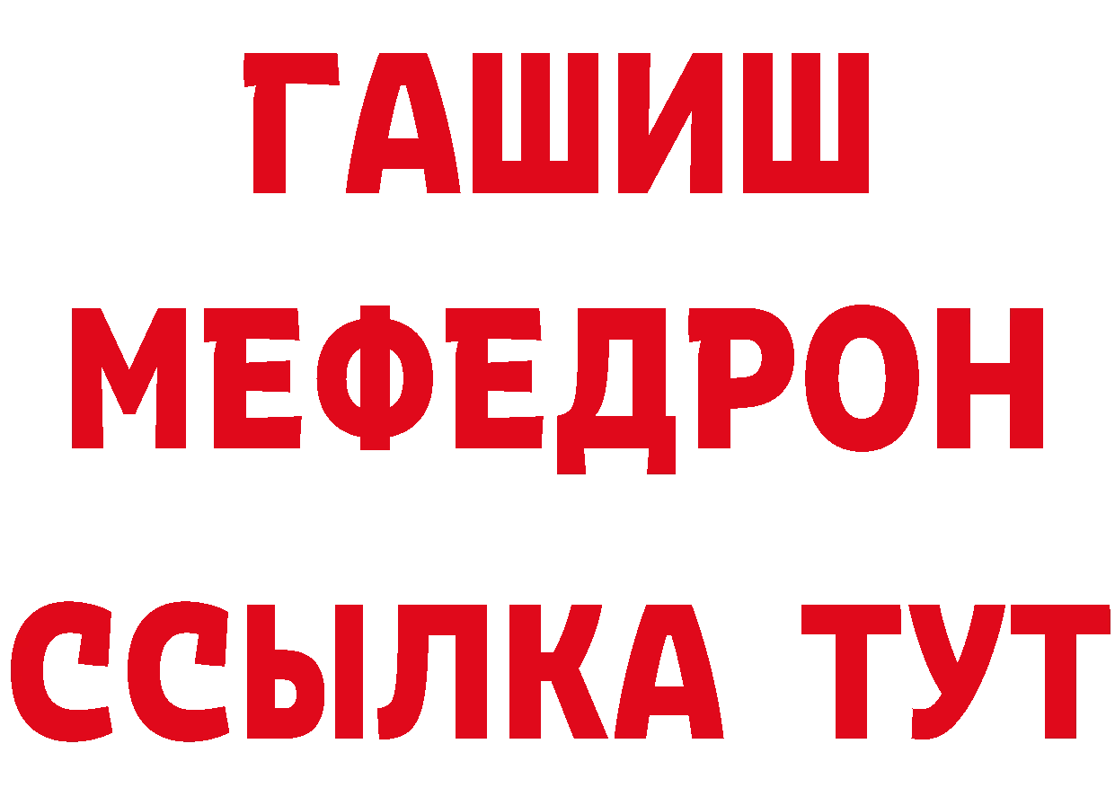 КЕТАМИН VHQ вход это МЕГА Кораблино